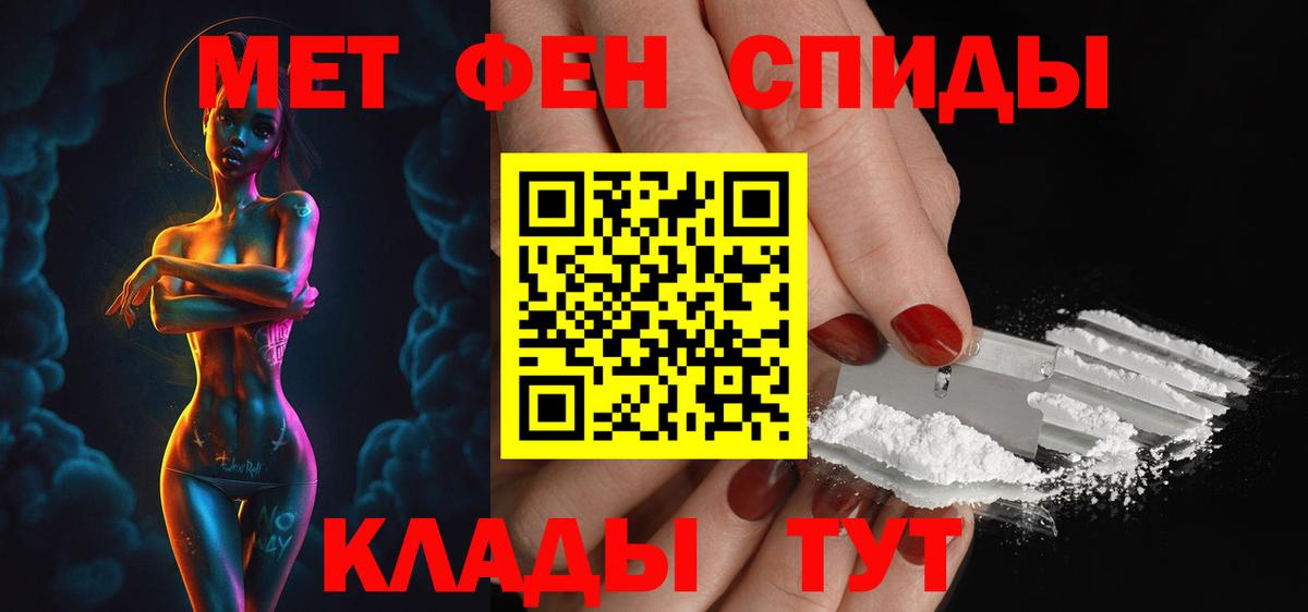АМФЕТАМИН Premium Балашиха