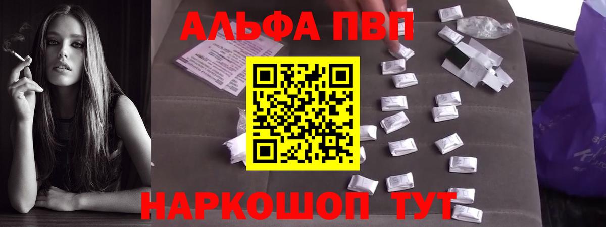 А ПВП мука Балашиха