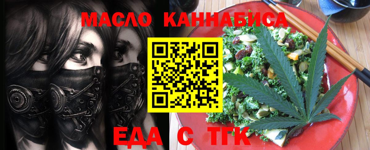 Балашиха  Canna-Cookies конопля  Вход с VPN 