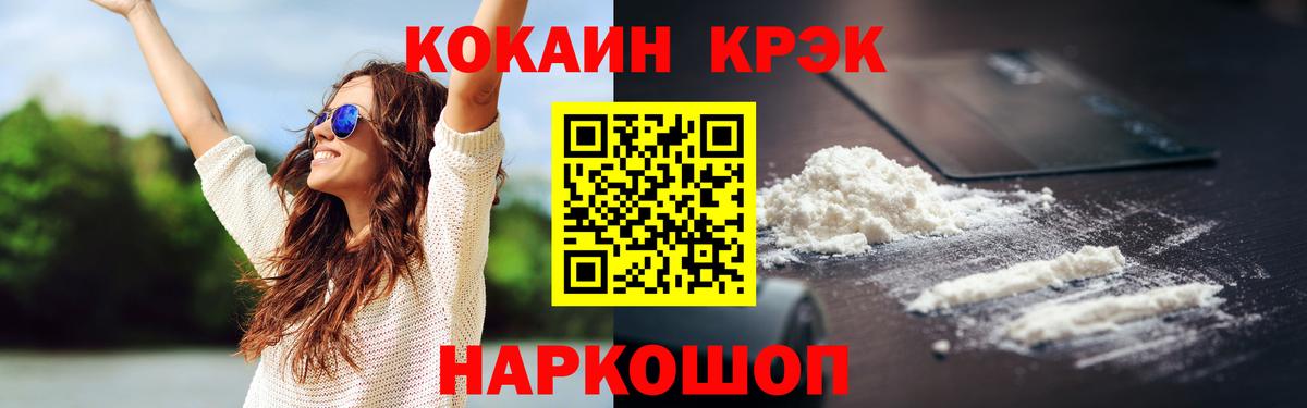 Cocaine Columbia  Вход с VPN  Балашиха 