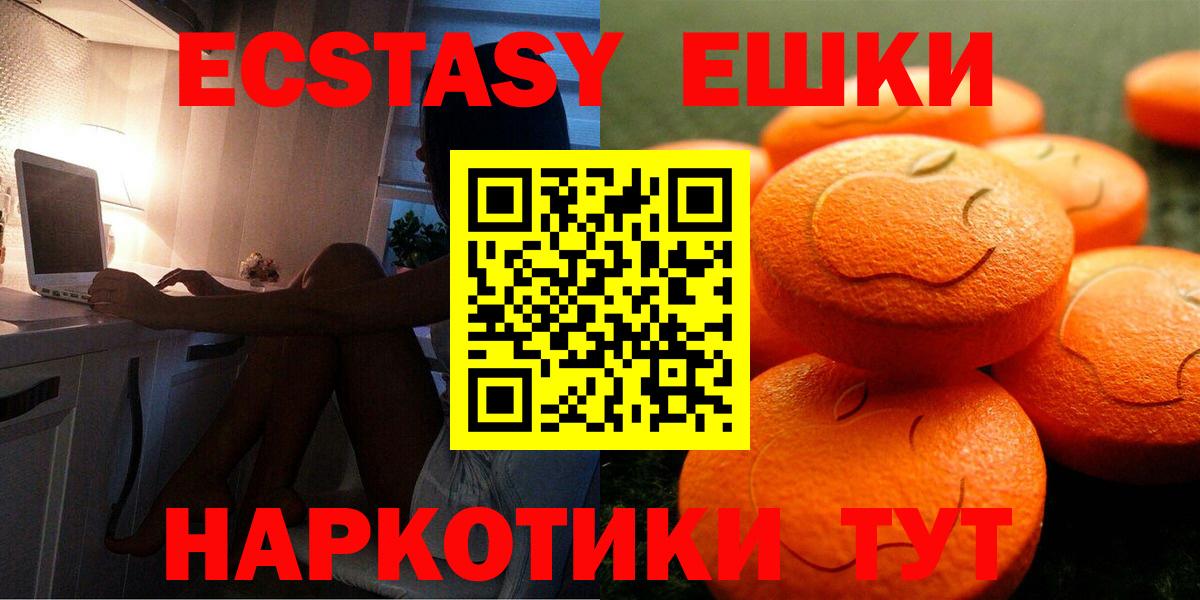 Меф МЯУ МЯУ  Балашиха  Марихуана  КОКАИН  Альфа ПВП СК   Меф МЯУ МЯУ кристаллы  Вход с VPN 