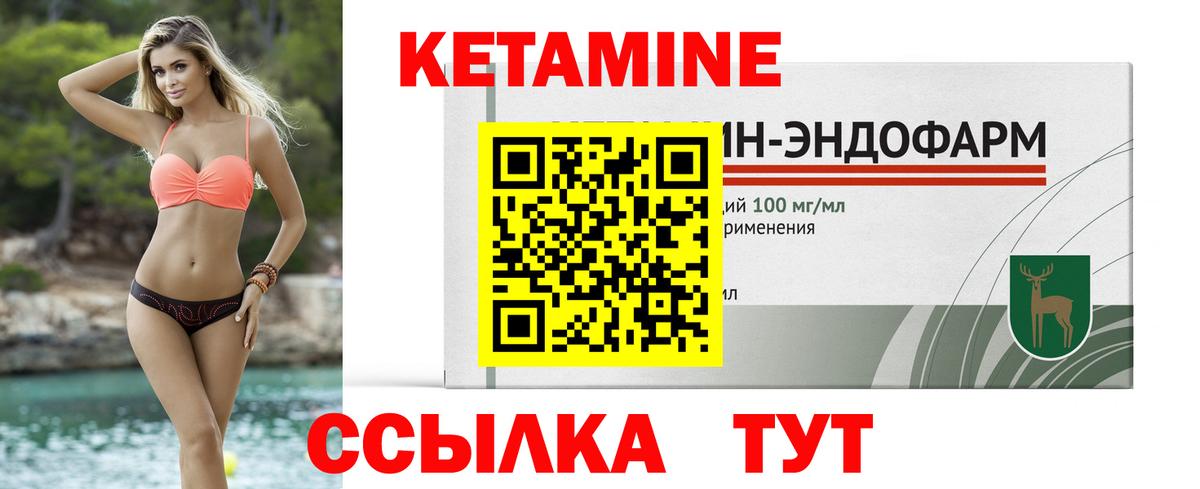 КЕТАМИН VHQ  Вход с VPN  КЕТАМИН VHQ  Балашиха 