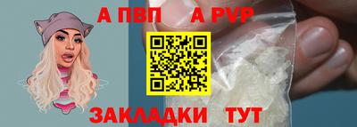 apvp Аша