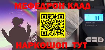 экстази Ачхой-Мартан