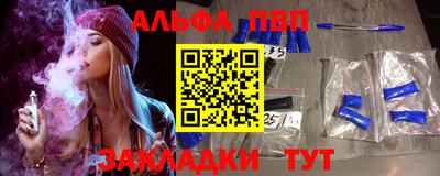 apvp Аша