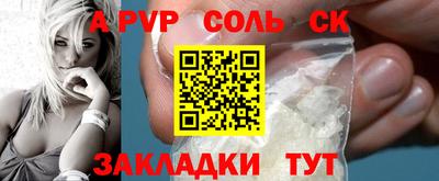 apvp Аша