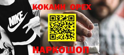 экстази Ачхой-Мартан