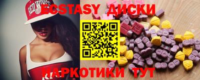 экстази Ачхой-Мартан