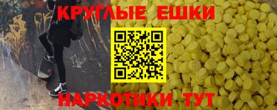 меф VHQ Баксан