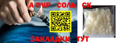 apvp Аша