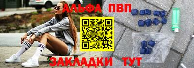 apvp Аша