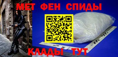 меф VHQ Баксан
