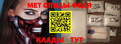 меф VHQ Баксан