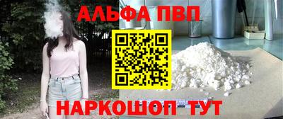 apvp Аша