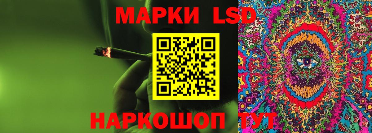 Лсд 25 экстази ecstasy Балашиха