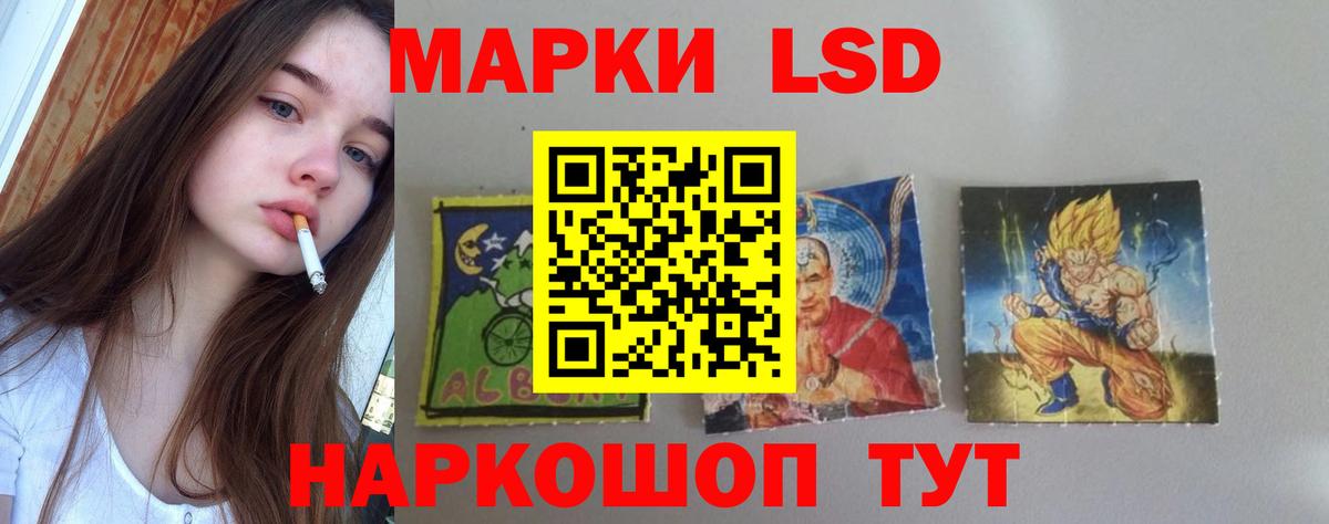 Кетамин Балашиха